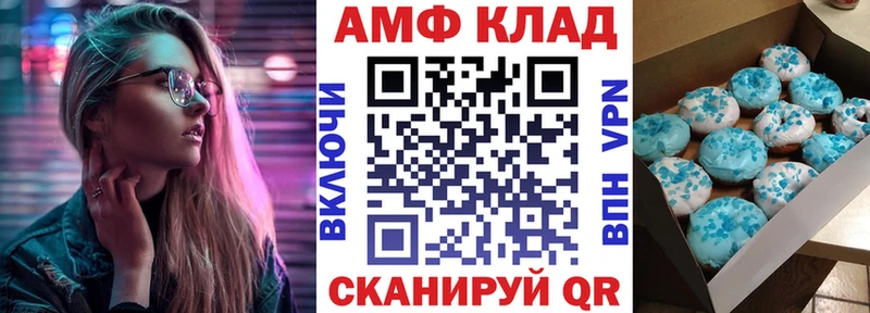 Амфетамин VHQ  цены   Кувшиново 