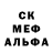 A-PVP крисы CK Aral Diesel