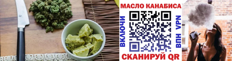 блэк спрут вход  Кувшиново  Cannafood конопля 