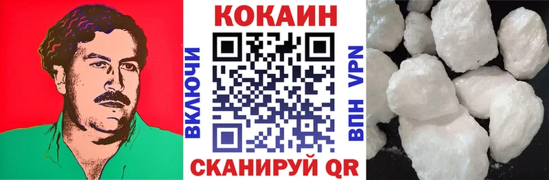 цена   Кувшиново  Кокаин Fish Scale 
