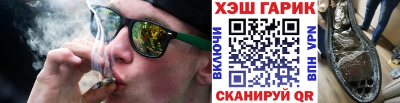 ГАШИШ Изолятор  ссылка на мегу ONION  Кувшиново 