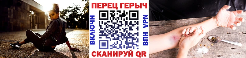 hydra tor  Кувшиново  ГЕРОИН Heroin  даркнет сайт 