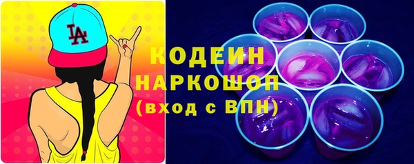 ГАЛЛЮЦИНОГЕННЫЕ ГРИБЫ Абдулино