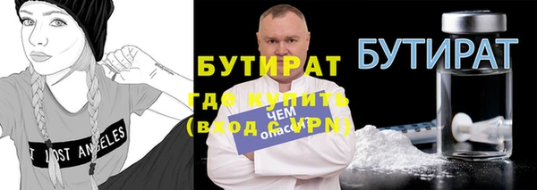 марки nbome Заводоуковск
