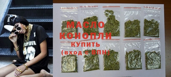 альфа пвп VHQ Заволжск