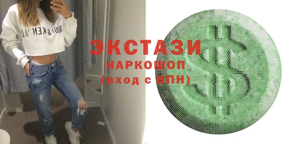 прущие крисы Абинск