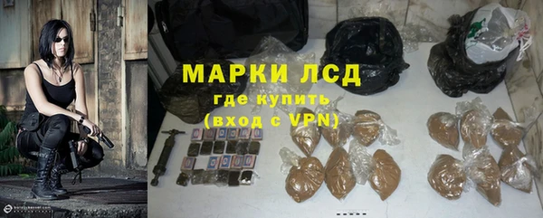 твердый Заволжье