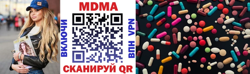 МДМА кристаллы  Кувшиново 