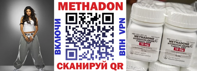 МЕТАДОН мёд  Кувшиново 