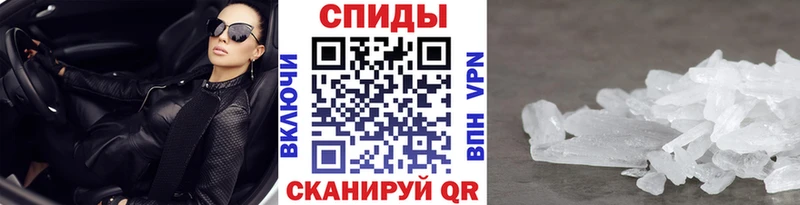 маркетплейс телеграм  Кувшиново  МЕТАМФЕТАМИН Декстрометамфетамин 99.9%  МЕГА ТОР 