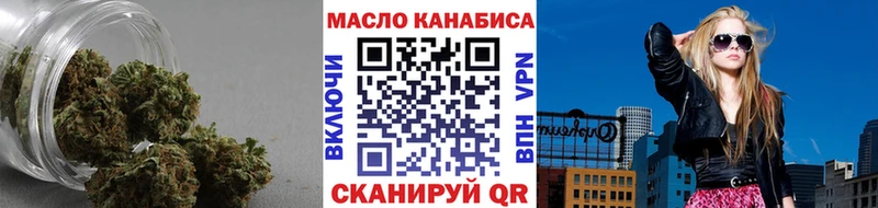 Дистиллят ТГК вейп с тгк  Кувшиново 